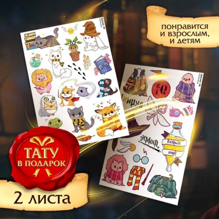 Talent School Advent Calendar School of Magic 20 Letters-5