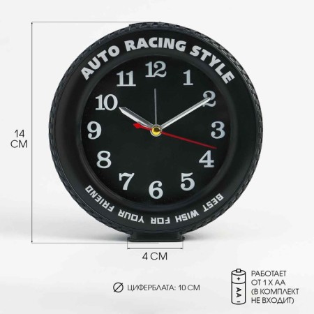 Clock - alarm clock "Car rabs" children's, discrete move, D -10 cm, 14 x 4 cm, aa