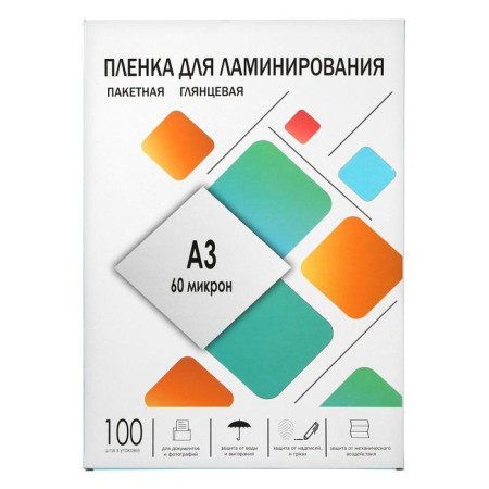 Laminating film A3 303x426 mm, 60 μm, 100 pieces, glossy, Geleos