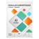 Laminating film A3 303x426 mm, 60 μm, 100 pieces, glossy, Geleos