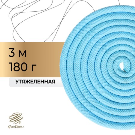 Ripper for rhythmic gymnastics weighted Grace Dance, 3 m, blue color