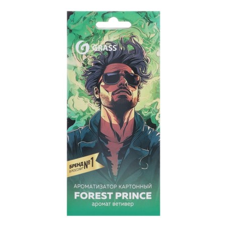 GRASS "Prince of Forest" flavor, cardboard-1