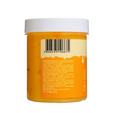Salt scrub-piling for the body Dream Nature "Honey Punch", 250 g-3