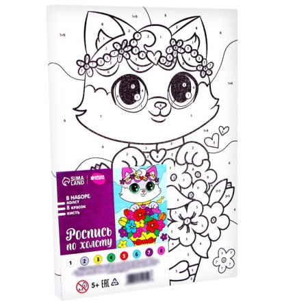 Picture on numbers for children "Kitten in a bouquet", 21 x 15 cm-1