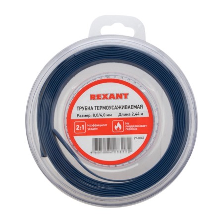The tube is the NG 8.0/4.0mm, blue, 2,44M REXANT.