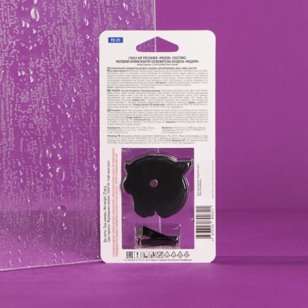 Flavor for the deflector ceramic Medori Vostorg Panther TC-21-1