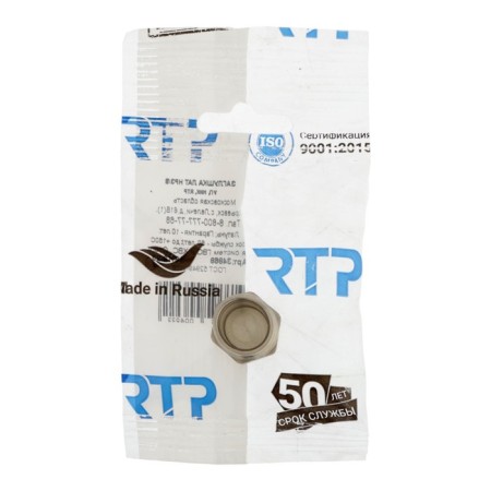 RTP plug, 3/8 ", outer thread, nickelled brass, euroglos-2