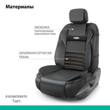 Kittens on the seat Orthopedic Multi Comfort, 6 stops, 3 subjects, eco -leather, black-6