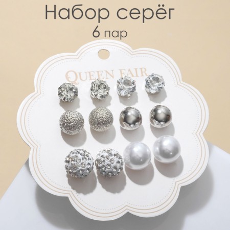 Pusets 6 pairs "Pearls" mined d = 8-11 mm, white color in silver