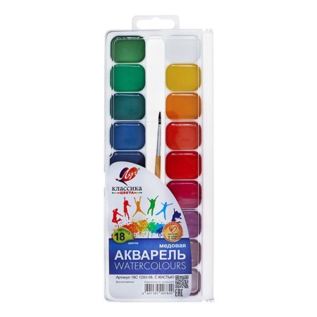 Watercolor beam "Classic", 18 colors, with a brush-1