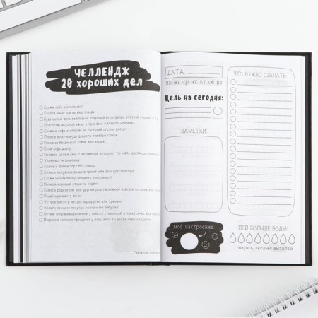 Creative diary, solid cover A5, 120 L "Red lipstick"-6
