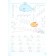 Apartment. GEF. PREVISIONS to the ABC Goretsky V. G. Grade 1, part 4