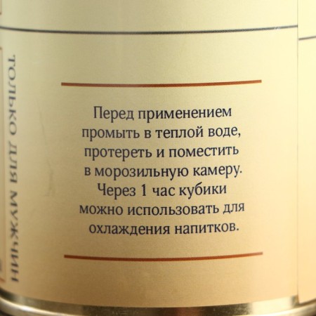 A set of stones for whiskey "camel", in a tin can, 9 pcs.-4