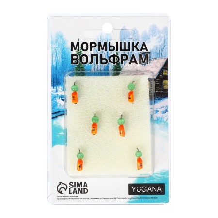 Mormyshka column orange, black abdomen + cat's eye ball, weight 0.7 g-3