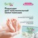 Children's swimming kit with Biomio Baby washcloth