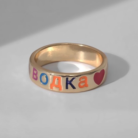 Ring with the inscription "vodka", color in gold, 17 size-3