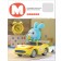 Kids. ABC with stickers
