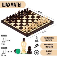 Chess Polish Madon 