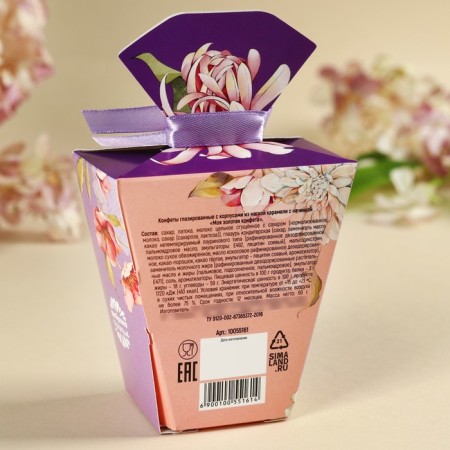 Confles "March 8" in a box-fool, 60 g-2