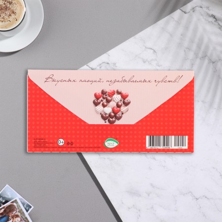 Envenue for money "With love!" sweets, 17x8 cm-2