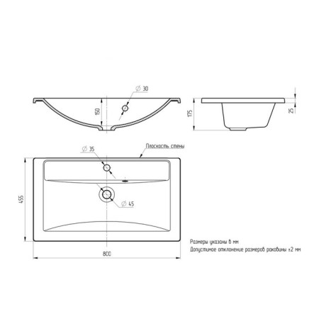 Sink uperwood Foster, furniture, 80 cm, rectangular-6