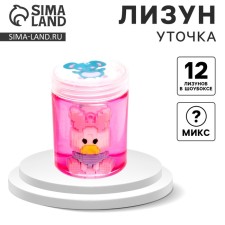 Лизун «Уточка», цвета МИКС