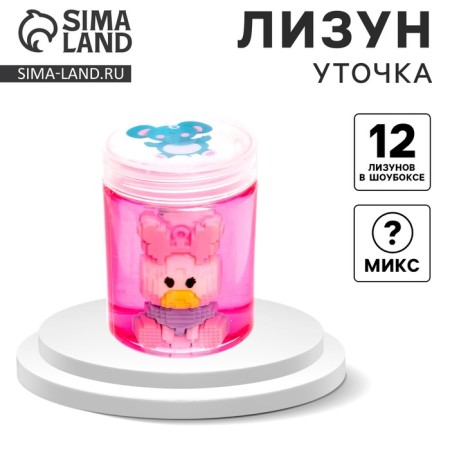 Lizun "Duck", Mix colors