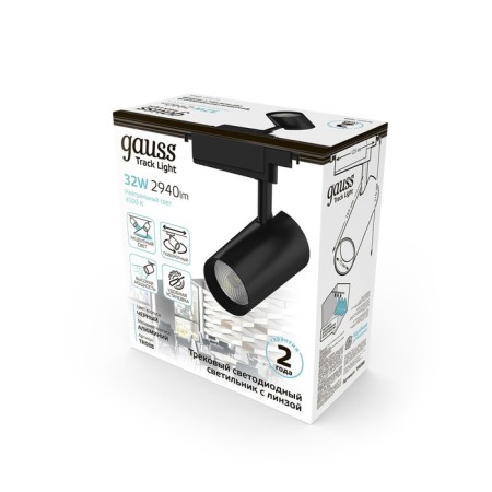 Lamp track Gauss cylinder, 1x32W Led, 4000k, 2940lm, white color-5