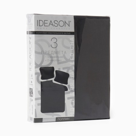 Ideason 1.5P SCHOOKS set (under 145x215cm, naval 50x70cm 2pcs) Poplin 130g/m, HL100%-4