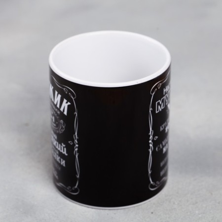 Circle of the Ceramic “PERSONAL PERSONAL” mug, 320 ml, mix-1