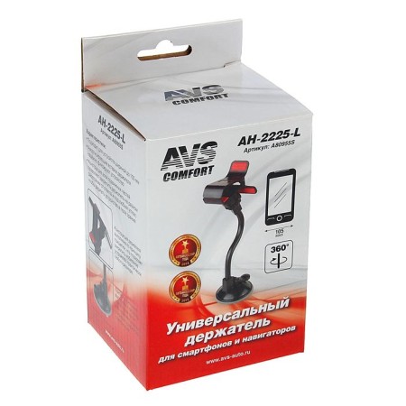 Universal holder AVS AH-2225-L-3