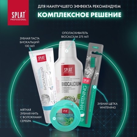 Innovative toothbrush for intensive and safe bleaching Splat Professional Whitening, hard-9