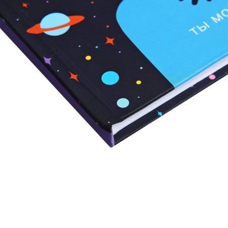 Sketchbook A5, 80 sheets "You are my cosmos", hard cover, matte lamination, OFSET block 100 g/m2-2