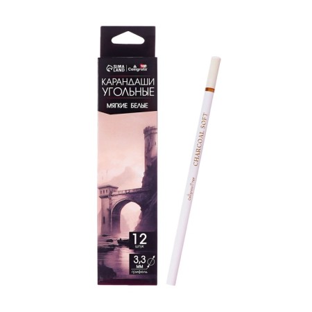 Coal in a pencil, neck D-3.3 mm, white, soft