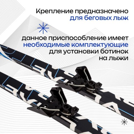 Mechanical ski mounts, NN75 mm-1