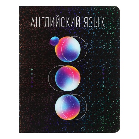 A set of subjects of Calligrata Top "Abstraction", 48 sheets, 12 items, with reference material, covered cartoon, holographic lamination, offset block-12
