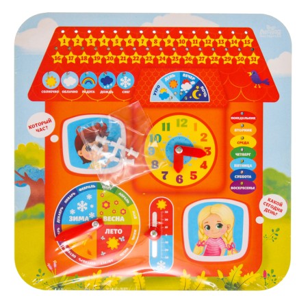 Training board, calendar "House" 25x25 cm-10