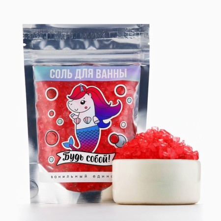 Bath salt "Be yourself!", 150 gr, the aroma of vanilla, Beauty Fooch-1