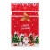 Polyethylene gift package, with ties "Christmas tree", 15x23cm