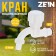 Water tap with Zein Z9820, 1/2 ", circular pen, pp, crane-boux, white