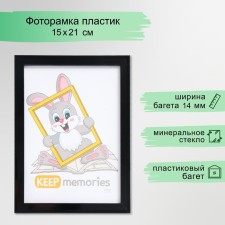 Photo frame Plastic 