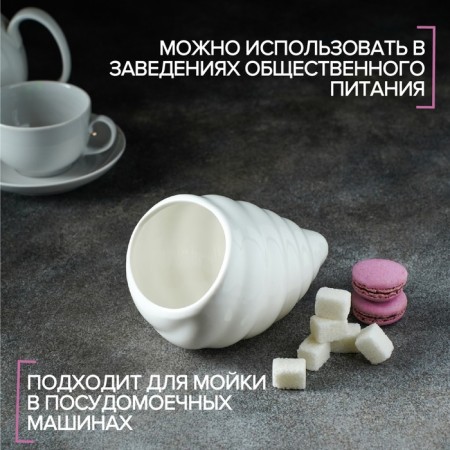 Porcelain Sugar Magistro "shell", 330 ml, white color-1