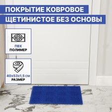 Coating carpet bristle without the base 