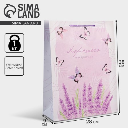 Gift Package Laminated, packaging, Special for You, L 28 x 38 x 9 cm-1