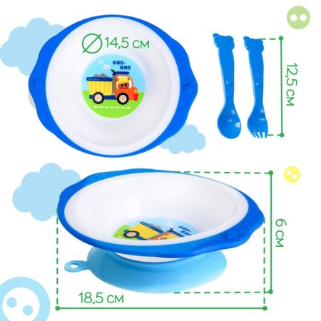 A set of children's dishes "Bip-Bip transport, a plate on a suction cup 250ml, fork, spoon-2