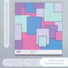 Scrapbooking paper 