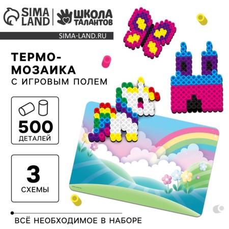 Thermalmodic "Fairytale Country" with a gaming field