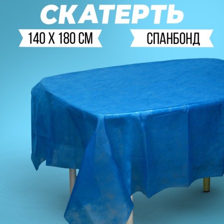 The single tablecloth "Dark blue", Spanbond, 140 x 180 cm