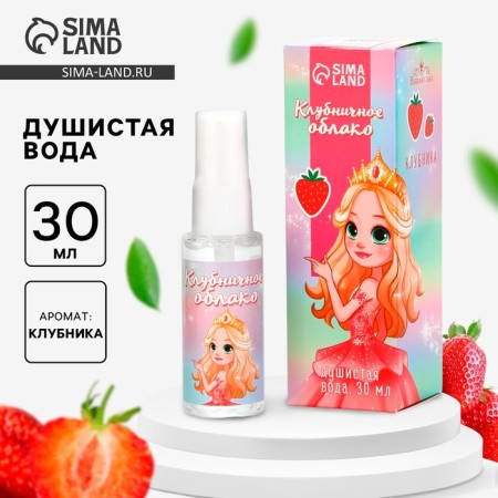 Fragrant water children's "strawberry cloud" with a stoice aroma, 30 ml