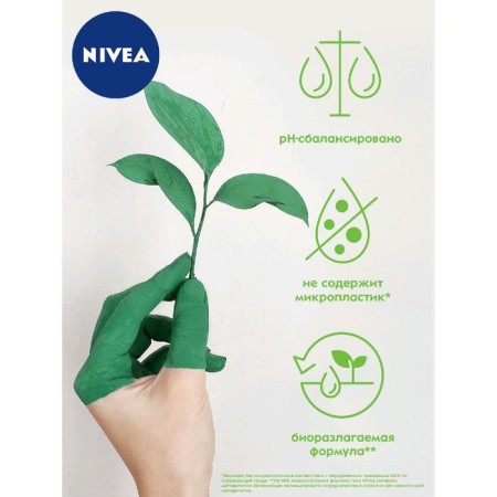 Soul Gel Nivea "Cream Cossack", 250 ml-5